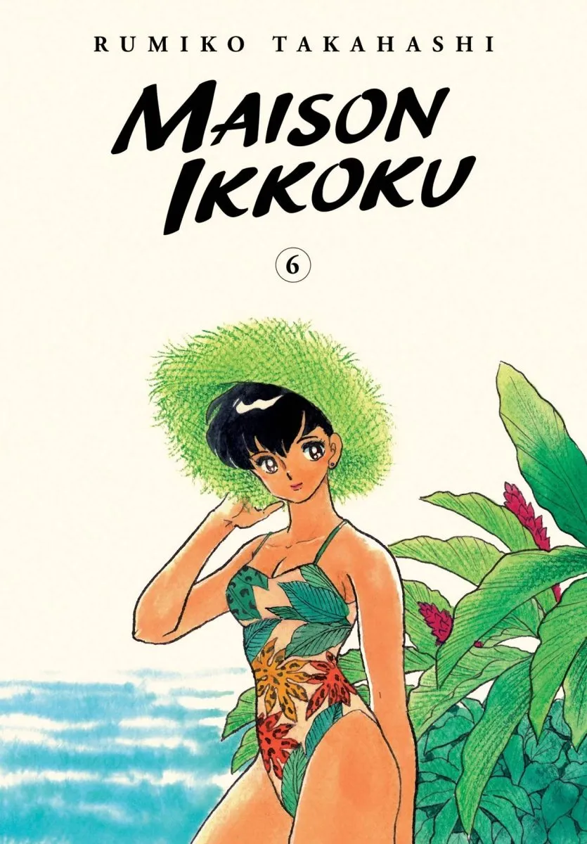 Maison Ikkoku Collectors Edition GN Vol 06