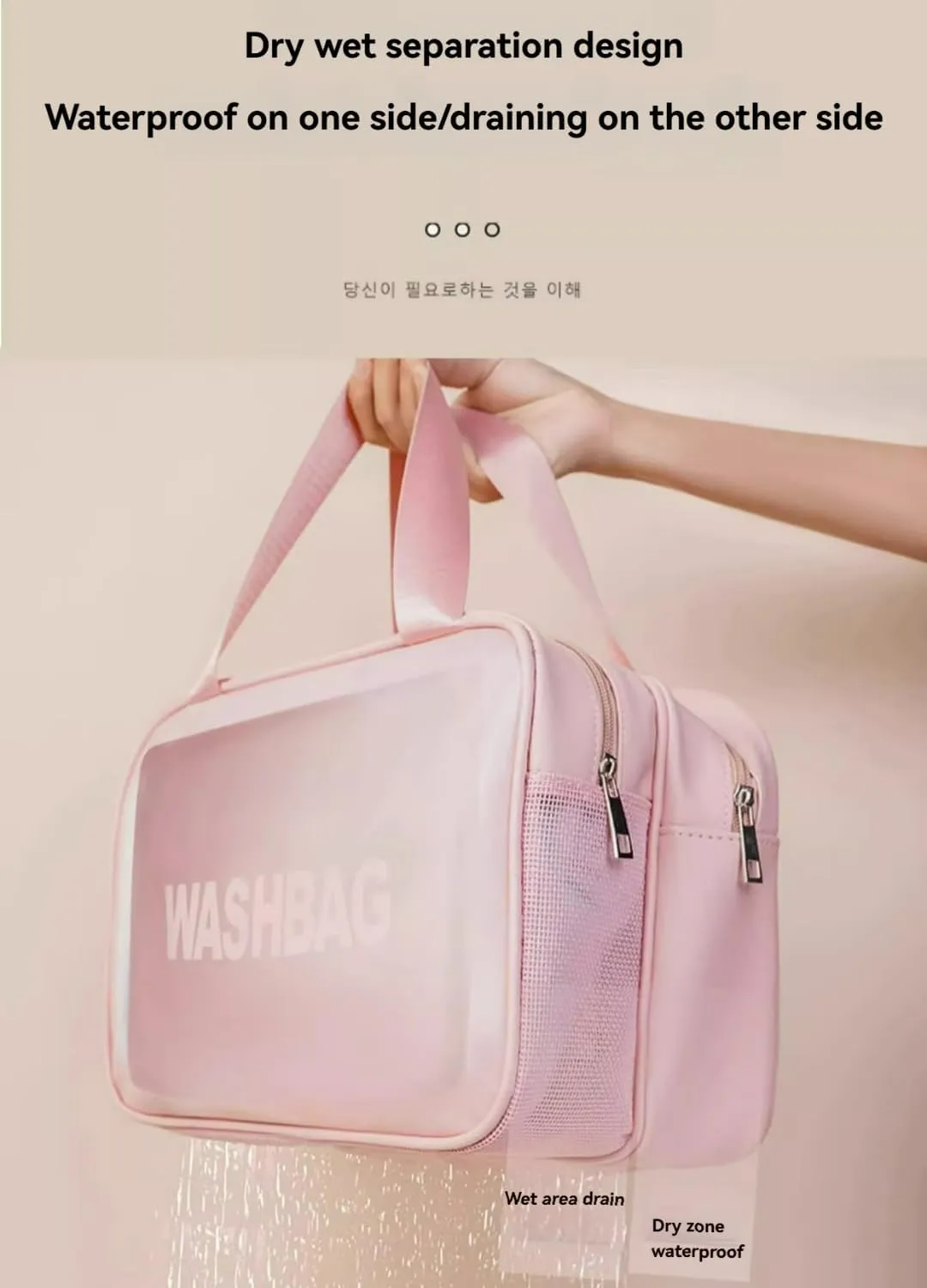 Waterproof Dual-Compartment Travel Toiletry Bag Large Capacity Cosmetic Organizer with Wet and Dry Separation for Skincare Products and Makeup Accessories (White,M(27*15*16 cm/11*6*6 in))